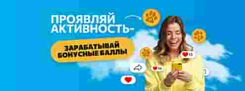 Работа мечты от Суши Мастера! Зарплата баллами 🤑